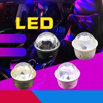 싸이키 사이키조명 노래방 파티 클럽 무대 가정용 미러볼 밀러볼 LED 조명 회전 디스코, 분홍색, USB