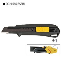 [TAJIMA] 타지마 커터칼 DC-L560BSFBL 규격18mm 홀더포함/일반형/고무그립/컷터칼