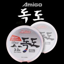 아미고 독도 세미플로팅 라인 세미플로트 원줄 나일론 모노 낚시줄, 2.0호 150m