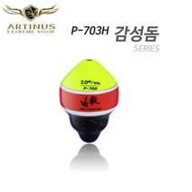 아티누스 P-703H 본류대 공략 감성돔 참돔 박가찌 아티누스찌, 1.5호