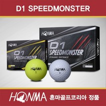 혼마골프정품 D1 스피드 몬스터 3피스 골프공, 화이트