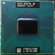 파워딜 지널 인텔 CPU 노트북 코어 2 Duo T9300 6M 캐시/2.5GHz/800/듀얼 소켓 479 GM45 용 프로세서, 한개옵션0