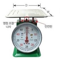 태광 지시 저울 (옵션 중량선택 필수) 국내생산 바늘 시장 식당 업소 상업용, 단일, 태광 지시 20kg