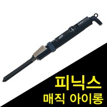 피닉스 원권아이롱 세라믹 매직 아이롱 PN-757 뉴컬링, 22mm