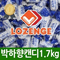 박하향캔디 1.7kg 박하맛사탕 박하향사탕 박하맛캔디