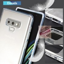 투명 S20(SM-G981) 케이스 [다사다]갤럭시 젤리 다사다