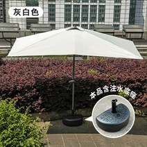 2.5m 직사각형 반쪽 파라솔 하프 그늘막 차양막 벽면 어닝 테라스 야외 협소공간, 그레이+물통홀더