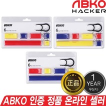 앱코 IAK_ABKO 해커 6키 컬러풀 포인트 키캡 이중사출 리무버포함 체리표준배열, V2
