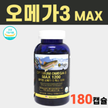 미국 직수입 오메가쓰리 오메가3 지방산 연어 멸치 엔초비 오일 비타민E EPA DHA 불포화지방 불포화지방산 음식 장인어른 장모님 부모님 여성 여자 임산부 혈류관리복합식품