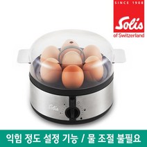 [솔리스] 에그쿠커 TYPE828KB (달걀조리기/ 계란찜기), 상세 설명 참조