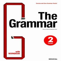 넥서스에듀 The Grammar 더 그래머 레벨 2