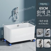 야외 계수대 세면대 싱크대 간이 욕실 원룸 캠핑장 다용도 걸레개수대 애견 목욕, 23 풀옵션 - 회색(65x33.5cm)