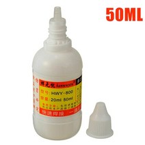 납땜 대용 접착제 도전성 에폭시 본드 강력한 로진 솔더링 에이전트 무세척 스테인레스 철, 50ml