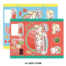 여우냥 여름수박 양면랩핑지 포장지