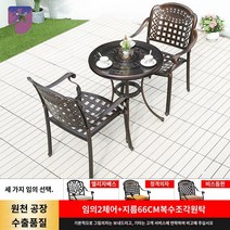 아웃도어 발코니 35종 세트 야외테이블세트, 옵션2의자+66CM복수조각원탁 【베란다스타일】