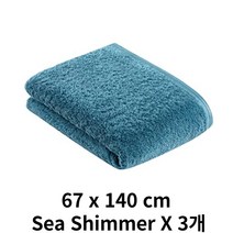 보센 비건 바쓰 타올 67x140 Sea Shimmer x 3장 세트 호텔수건 폭신한 두꺼운 수건, 1개