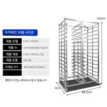 모판이송기 육묘상자운반기 모판운반기 카트 트레이, FREE, F