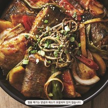 청정지역 국내산메기 반건조 찜용메기 500g