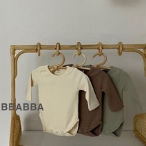 빠빠 23데일리슈트