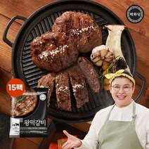 [해화당] 이영자 왕떡갈비 130gx15팩, 단품