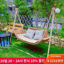 노감성 카페 2인용 테라스 의자 안락 해먹 베란다 흔들 정원 그네 야외그네 - 블루 AME8P, A.PE 응축 실크 로프 우드 색상에는 고급 면 및 린