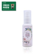 래쉬홀릭 로즈 펌핑 전처리제 50ml 속눈썹 시술 전 단백질 유분기제거 속눈썹 연장 펌