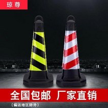 주차 금지대 금지봉 꼬깔 가드레일 스토퍼 고무방추 루프 콘트라스트 주차금지 막대기, 26 루프체인