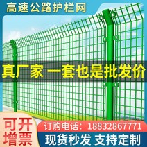 egi휀스 전원주택 매쉬 울타리 안전 휀스 대문 양측 와이어 격리 그물 고속도로 난간 철조망 사육 울타리 보호 울타리 야외 창고 스틸 와이어 메쉬, 높이 1.8m  폭 5m 나란히 문