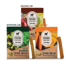 벅스펫 인섹트 베지츄 3종 강아지 눈건강 장건강 피부건강 저알러지 간식 저단백 저지방 치석제거 알러지프리 애견 개껌, 비트&양배추(장건강)