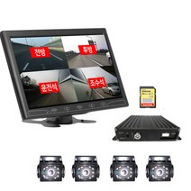 화물차 4채널블랙박스 10인치 256GB 중장비 포크레인 지게차 캠핑카 버스 트럭 카라반, 상세페이지 참조2, 기본＋플러스형