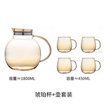 거실용 애프터눈 티컵 포트 세트 유리컵 꽃차 주전자 호박색 티웨어 트레이 5 종 1800ml, 01 5pcs