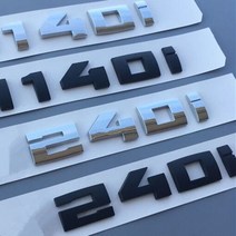 BMW 자동차 후면 부팅 트렁크 엠블럼 글자 배지 스티커 F10 F30 E36 E90 M M140i M240i M340i M440i M640i M740i, 크롬 실버 _M640i