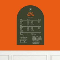 PRFM05 네일샵 메뉴판 제작 미용실 가격표 뷰티샵 헤어샵 드로잉퍼퓸, 600X1200세로형, 포맥스