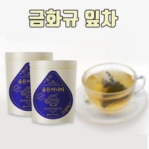 금화교 꽃잎차 1gX14티백(14g), 골든이너티