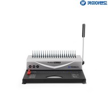 고팡몰_카피어랜드 A4 플라스틱링 제본기 Probind RS5120#ko_꾺, 꾺선택_