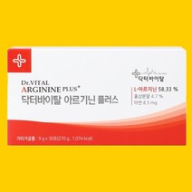2 +2행사 파마제닉 닥터바이탈 아르기닌 플러스 가족선물 일석이조