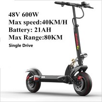 접이식 렌탈 휠 전기 스쿠터 2400W 더블 모터 60V/23Ah 두 바퀴 접이식 50-70 KM/H 10 인치 진공 타이어 스, 03 48V 21AH 600W