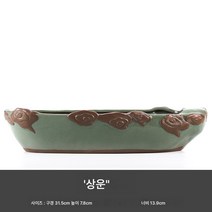 화분 도자기 개성 라지 사이즈 분경 미세경관 분재 녹식녹라 중 가정용, 내 분재 분지-시안윤, 빅, 1개