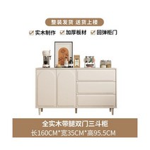 원목서랍장 수납장 미니 크림 스타일 원목 서랍장 침대 앞 수납장 프렌치 수납장, 1.6m 더블 도어