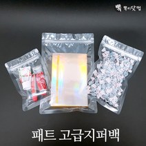 뽁뽁이닷컴 지퍼백 지퍼스탠드 커피 진공 은박택배 비닐봉투모음, 03.페트 지퍼백 6호(32x40-50매)