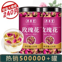 중국 꽃차 로즈 티 말린 장미 식용 꽃잎 차 티백, 장미 2병-240g