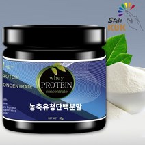 유청단백질 80g WPC 농축 유청 단백 분말 가루 파우더, 1