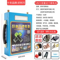 인산철파워뱅크 200AH 12V 리튬폴리머 충전 대용량 캐핑 낚시배터리 생활용품, 240AH