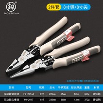 다기능 다이소 펜치 뻰찌 뺀찌 뻰치 벤찌 전공 일본 후쿠오카 코르크 다기능 만용 와이어 클램프 바이어스 전기공사 전용 실뽑기 바이스 클램프 대전, 07 8인치멀티플라이어【2017+2016A】