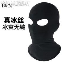 샤르망 안면보호대 남자 비치 모터보트 다이빙 햇빛가림 여자 고무보트, T02-투홀 블랙 리얼 아이스 심리스 FREE