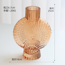 노르딕 라이트나사 꽃병 망 레드 투명 유리 거실 꽃 장 아이디어 제인, 02.페낭 라지 조개나사 꽃병