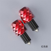 핸들발란스 범용 바이크 오토바이 핸들 플매트 카펫 매트 러그 밸런스 터미널 모터바이크 바 엔드 스티어링 웨이트 스쿠터 액세서리 4 가지 색상, [02] 빨간