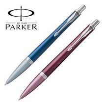 파카 어번N 프리미엄 볼펜, 다크 퍼플 CT