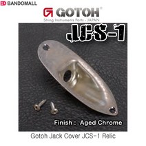 고또기타잭커버 Gotoh Relic Jack Cover JCS-1 RLC AC