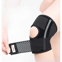무릎 슬개골 보호 벨트 일본 연골 부상 스포츠 밴드, 10. 4XL 블랙 다리둘레 49-57cm